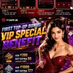 EK 1 Latest Version and EK1 Game APK